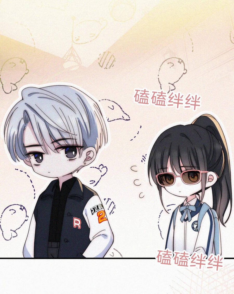 Bệnh Yêu: Chapter 11.1