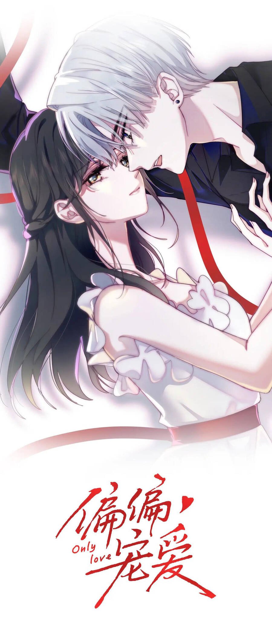 Bệnh Yêu: Chapter 13.1