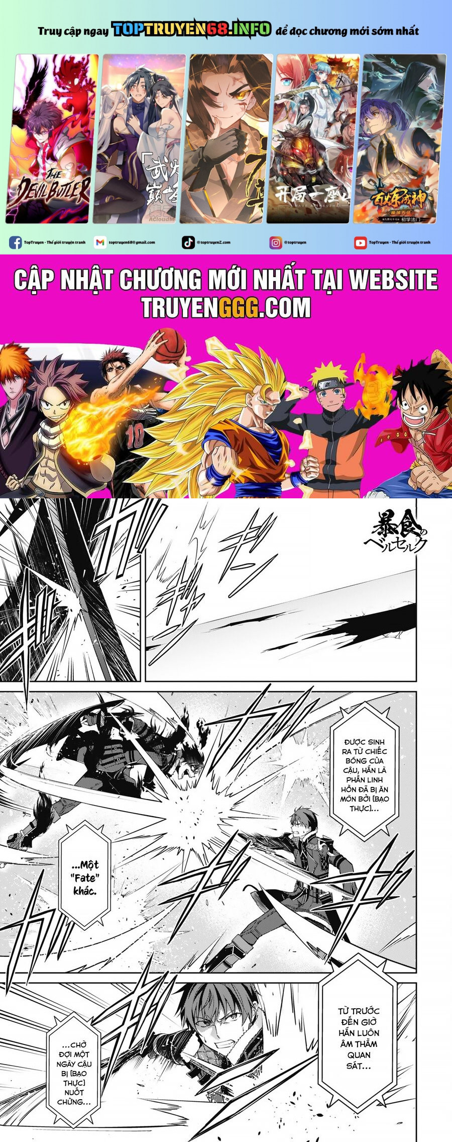 Berserk Of Gluttony: Chapter 68