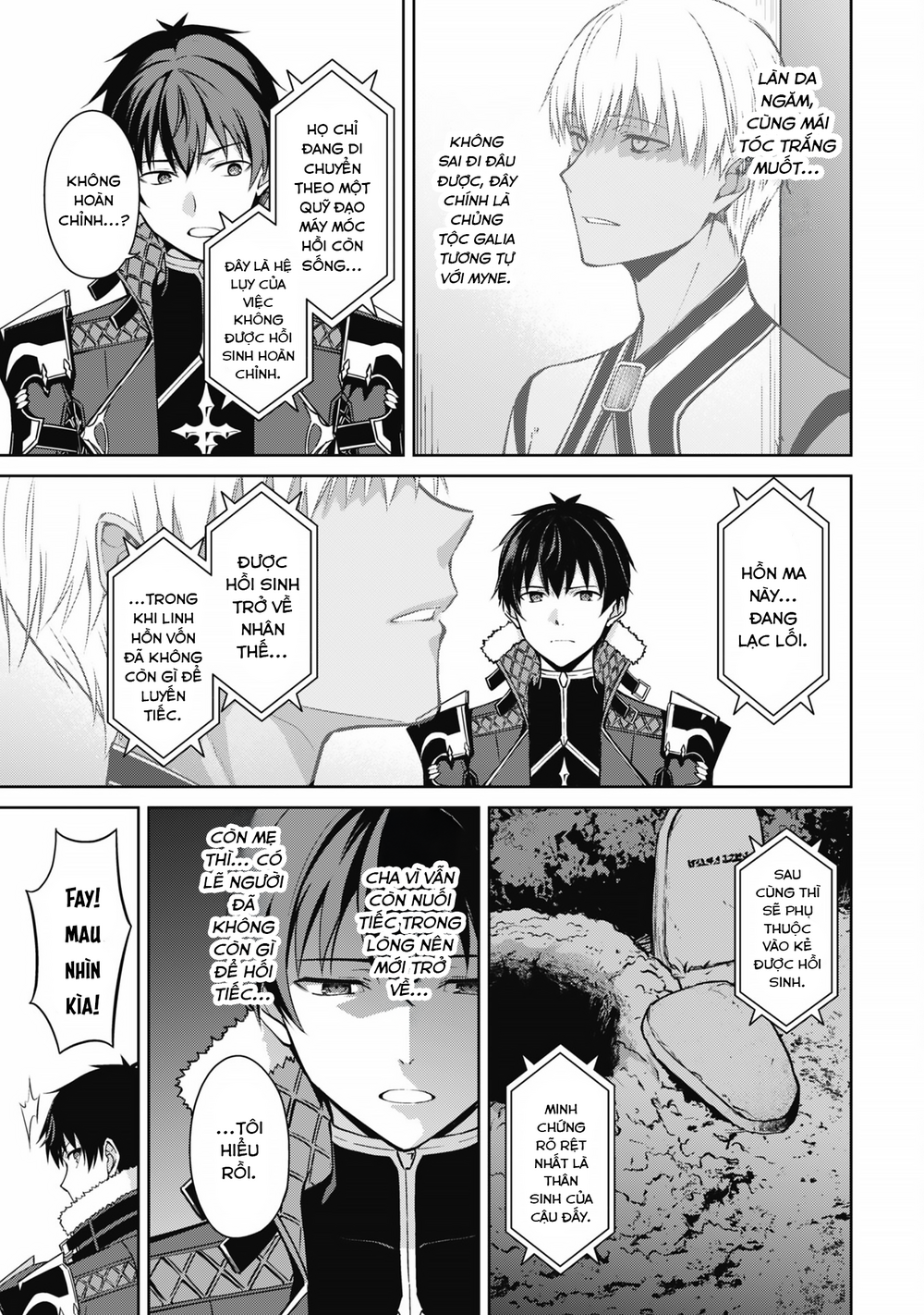 Berserk Of Gluttony: Chapter 69