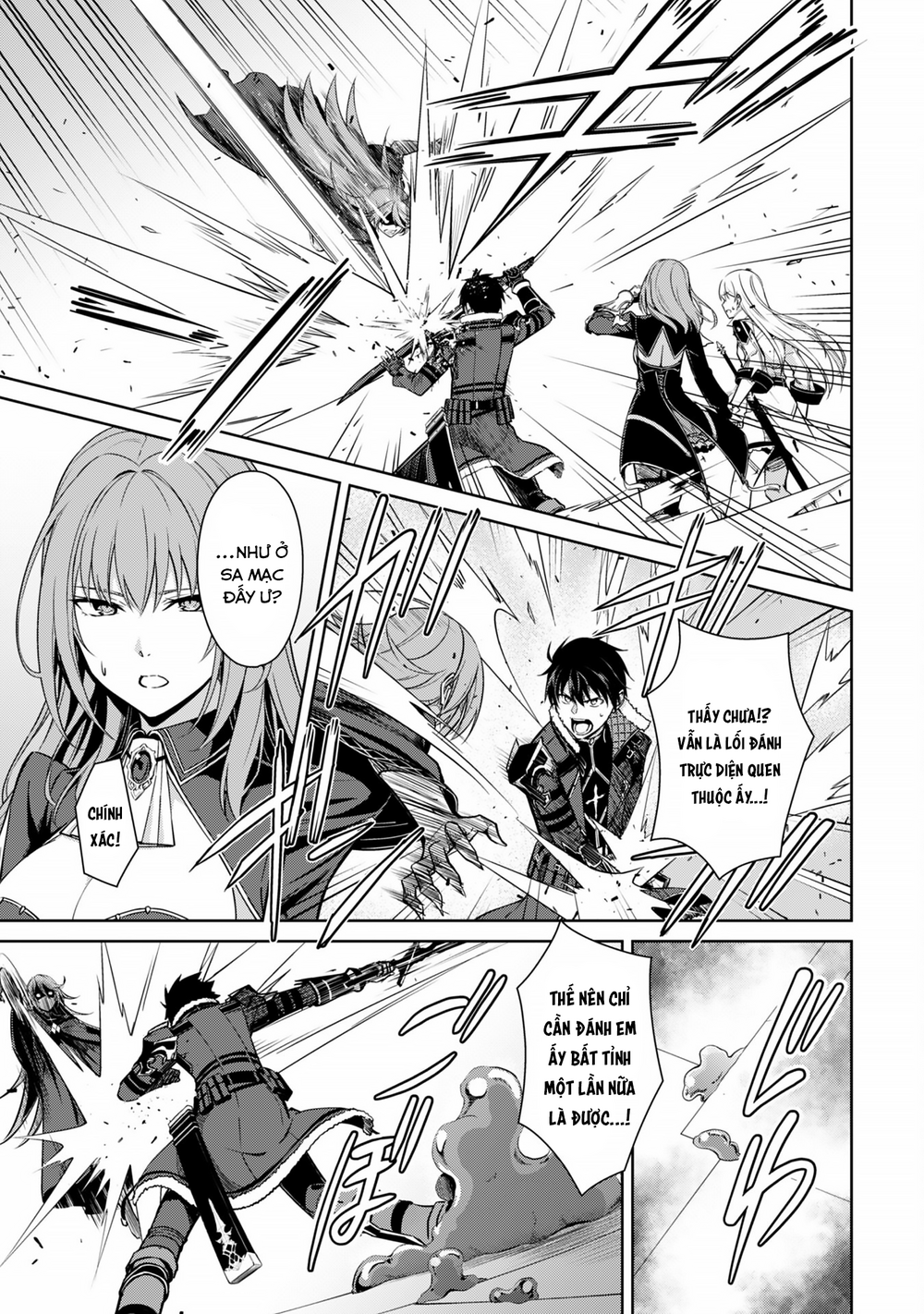 Berserk Of Gluttony: Chapter 69