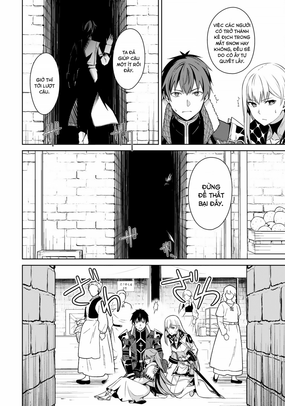 Berserk Of Gluttony: Chapter 69