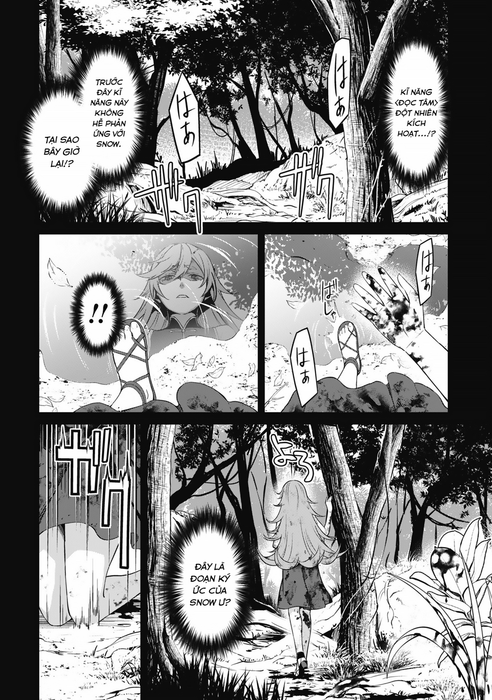 Berserk Of Gluttony: Chapter 70