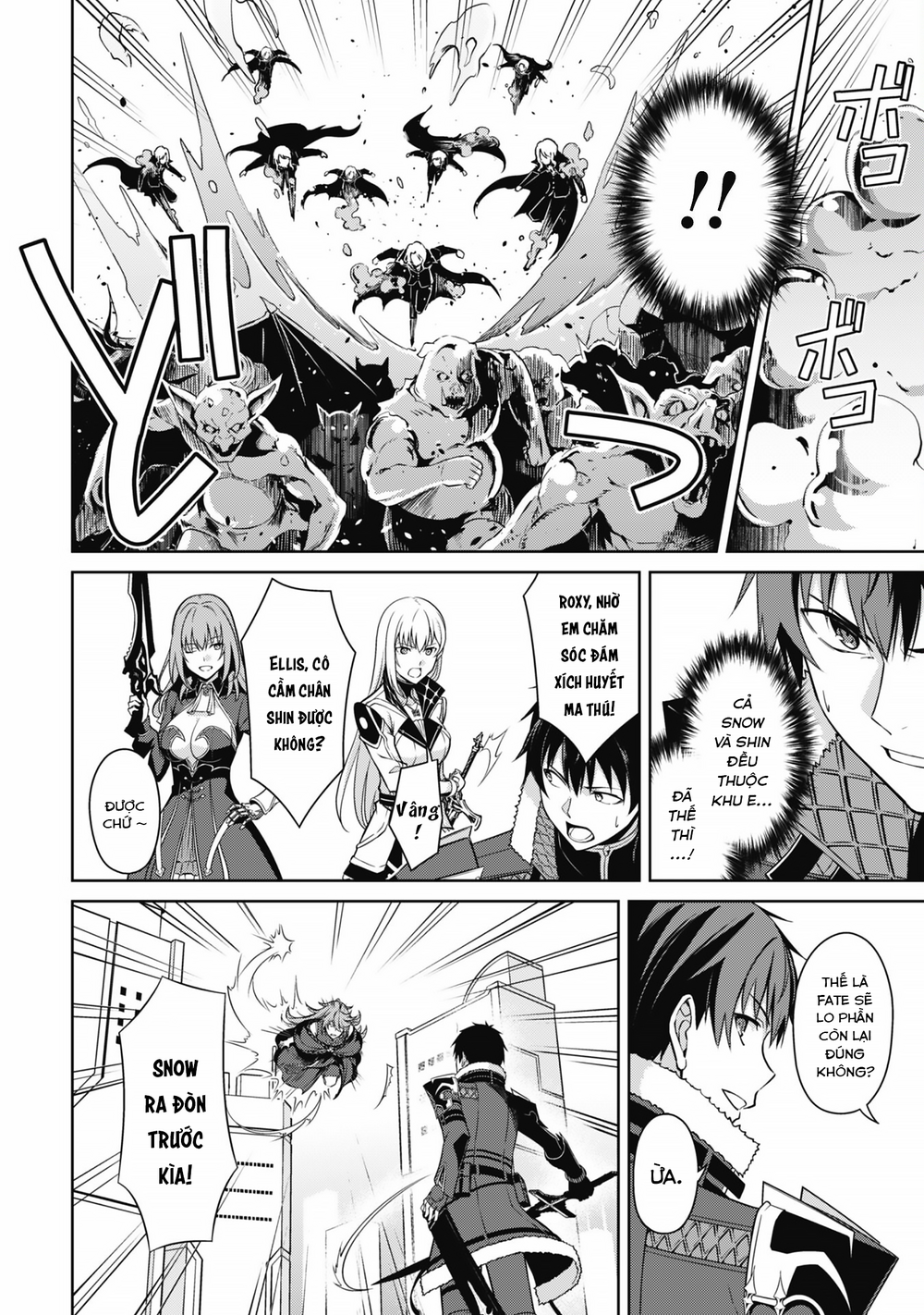 Berserk Of Gluttony: Chapter 70