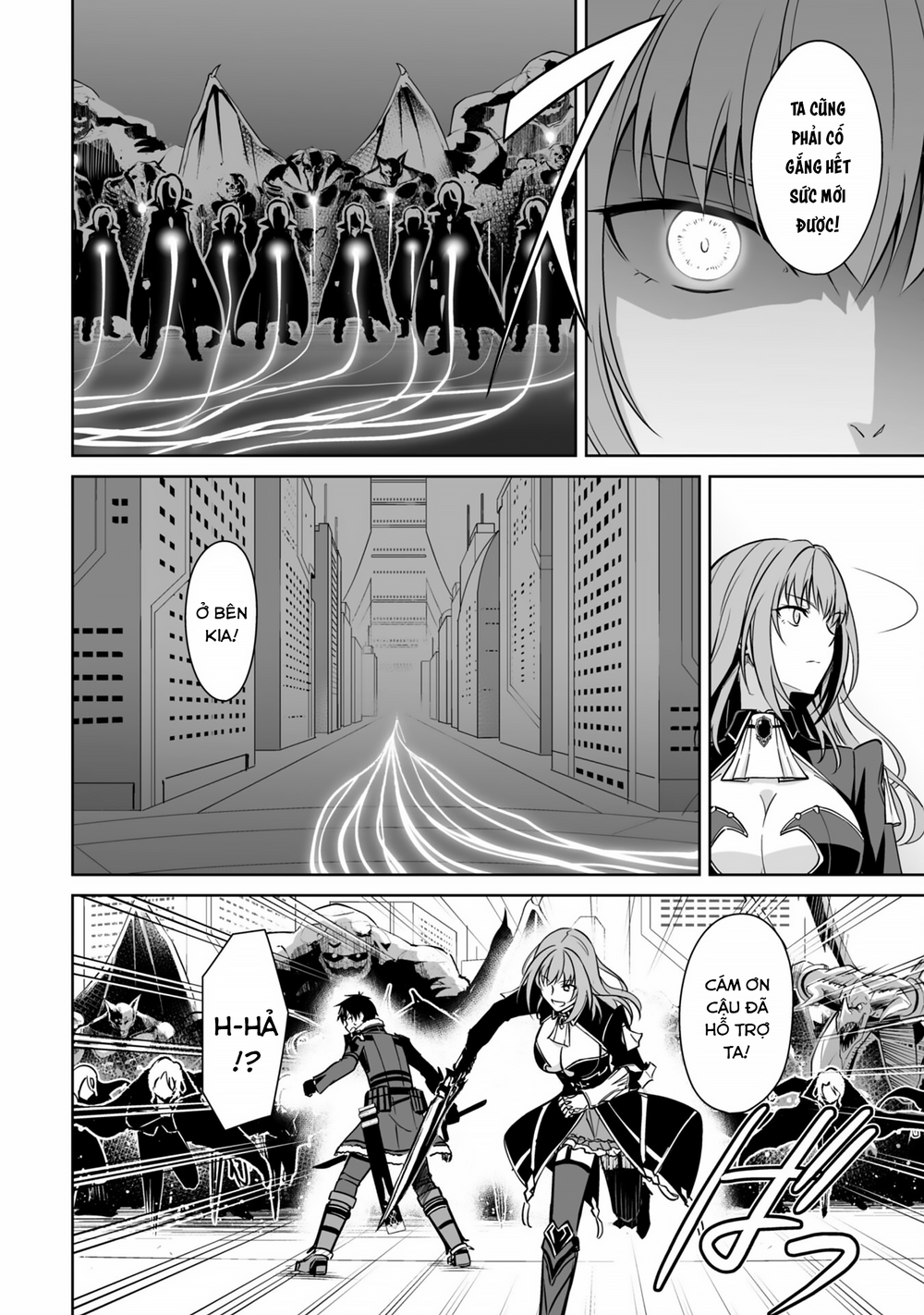 Berserk Of Gluttony: Chapter 70
