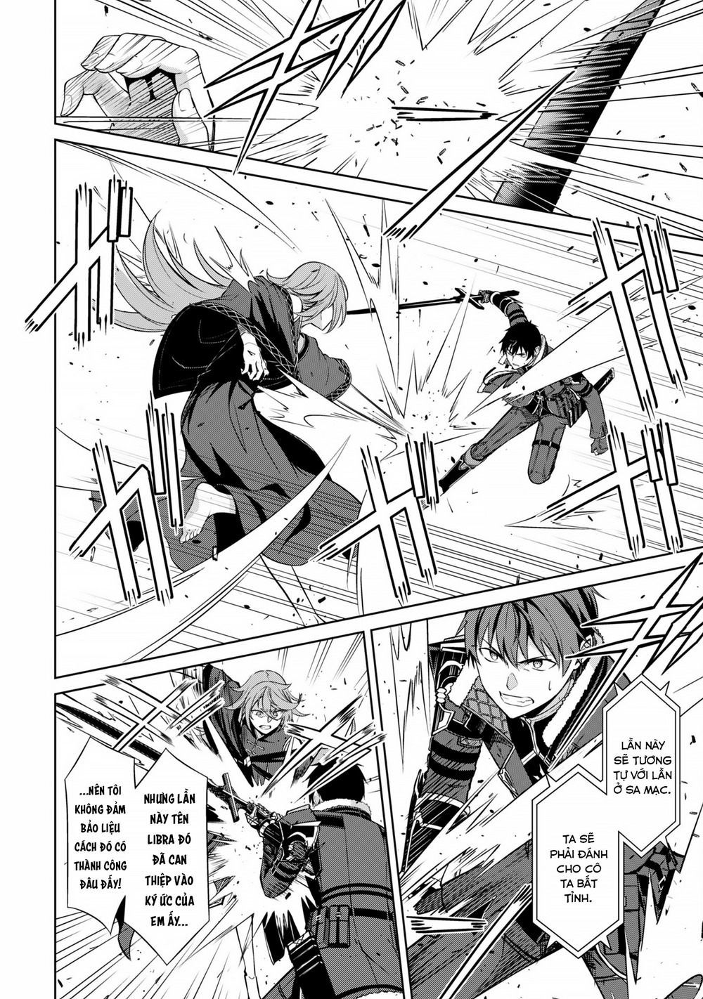 Berserk Of Gluttony: Chapter 70