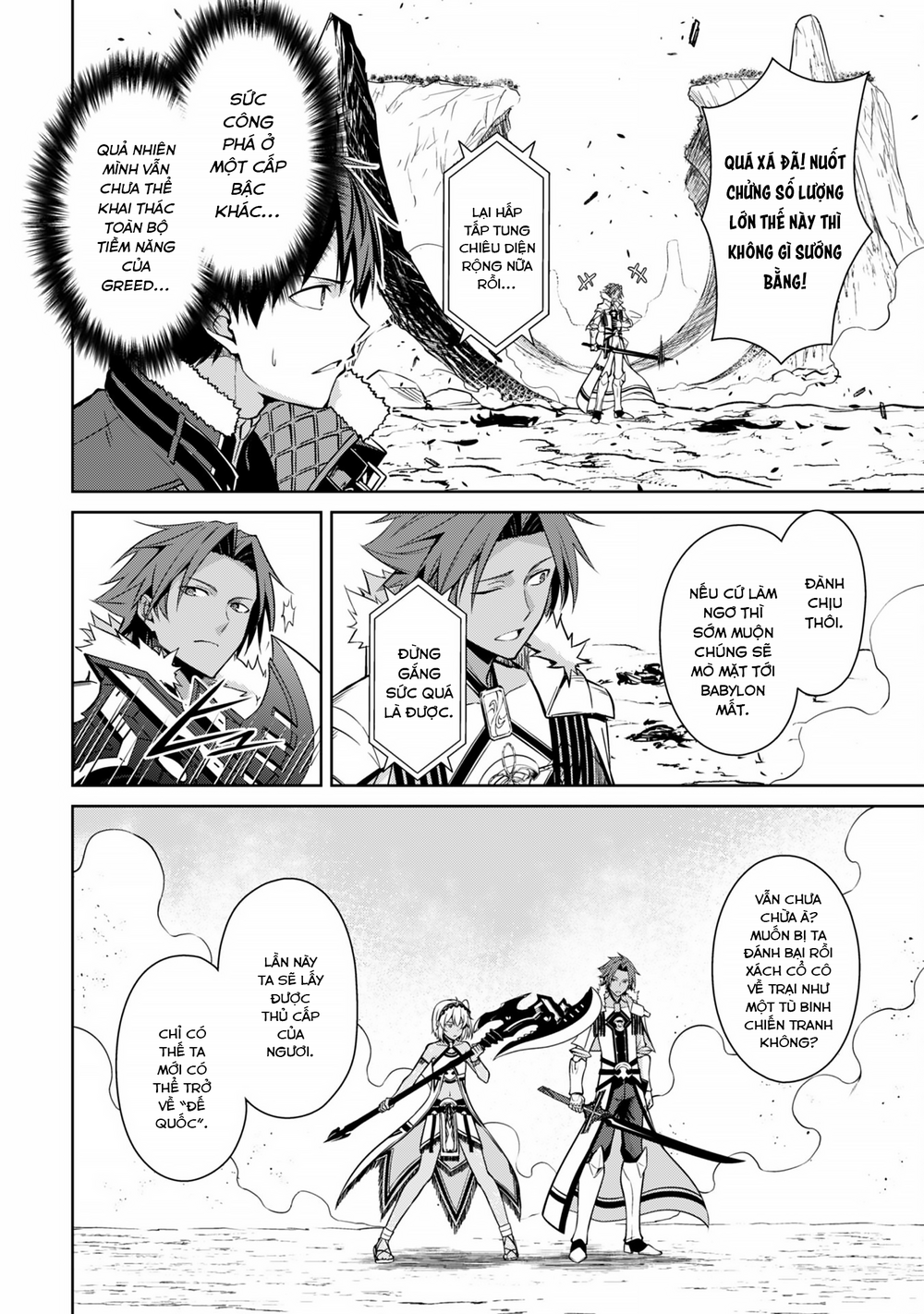 Berserk Of Gluttony: Chapter 74