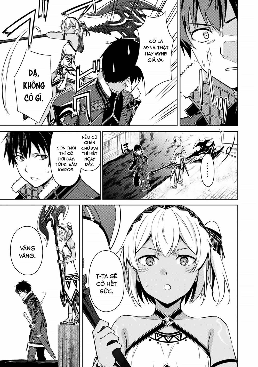 Berserk Of Gluttony: Chapter 74