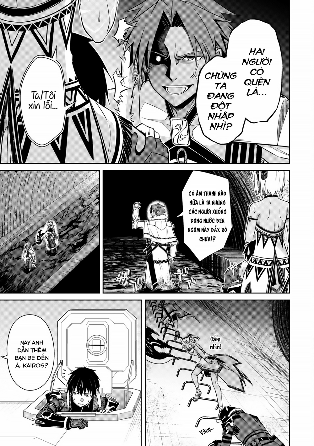 Berserk Of Gluttony: Chapter 74