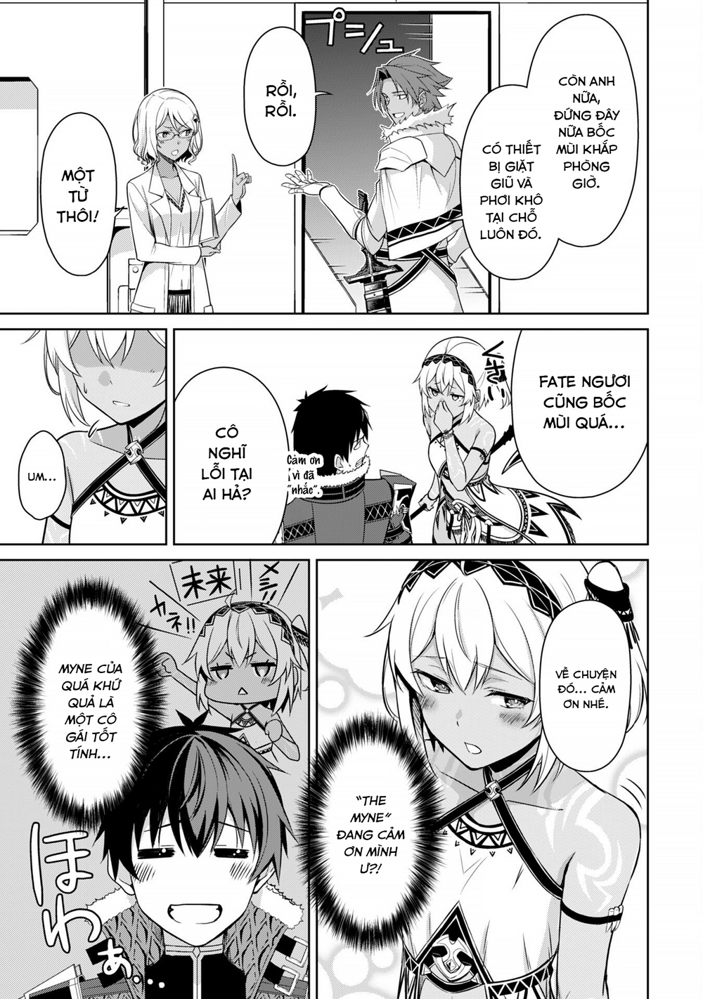 Berserk Of Gluttony: Chapter 74