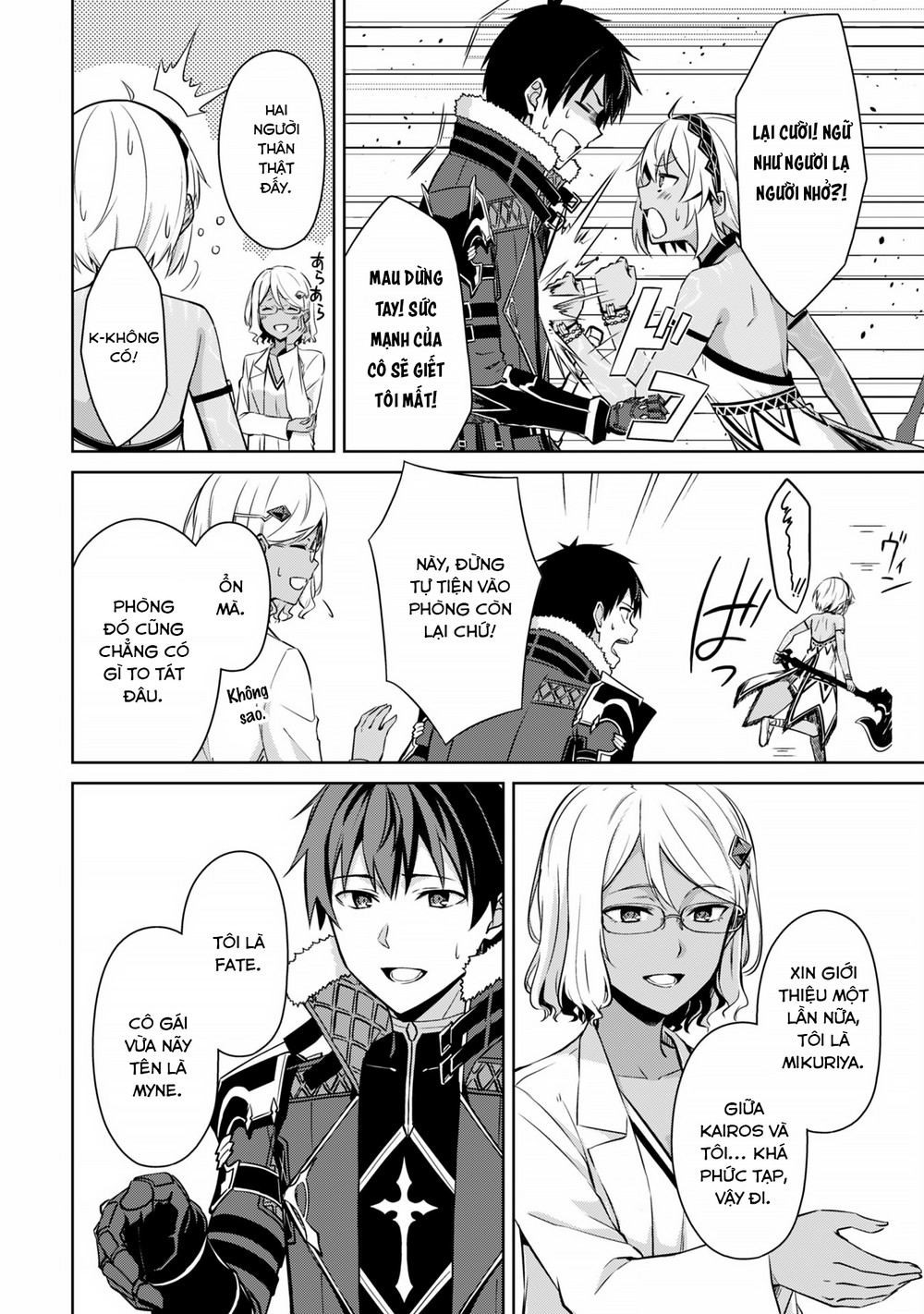 Berserk Of Gluttony: Chapter 74
