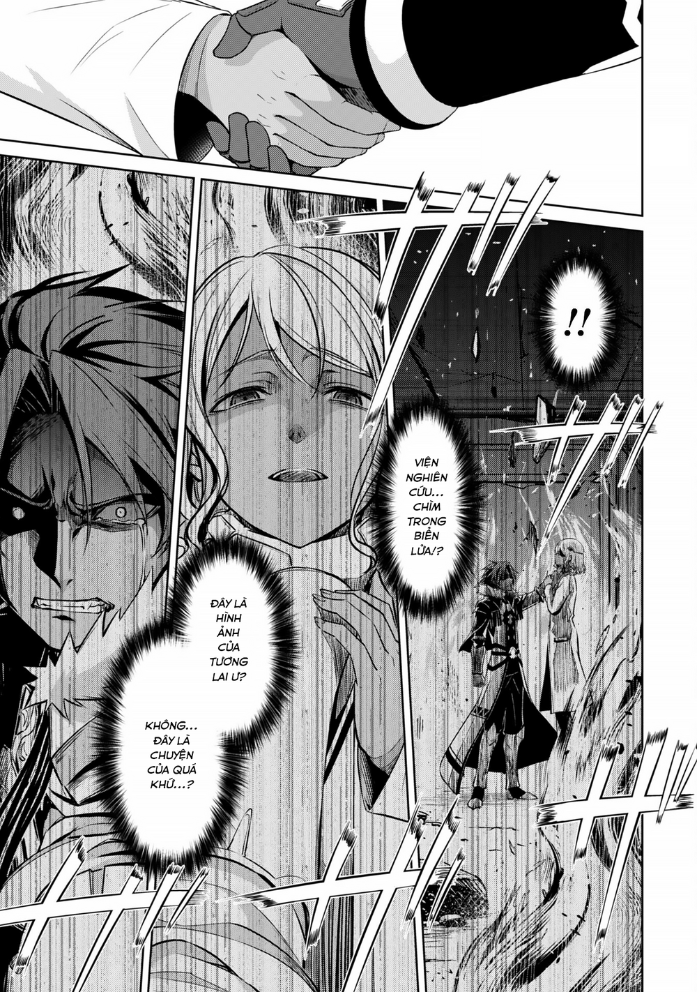 Berserk Of Gluttony: Chapter 74