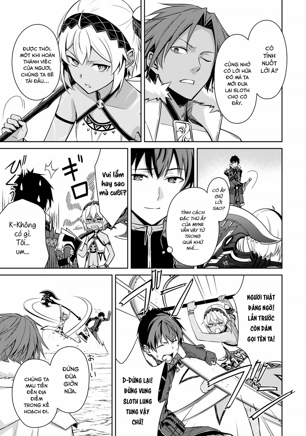 Berserk Of Gluttony: Chapter 74
