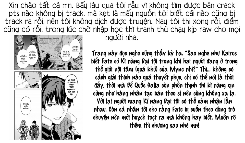 Berserk Of Gluttony: Chapter 74