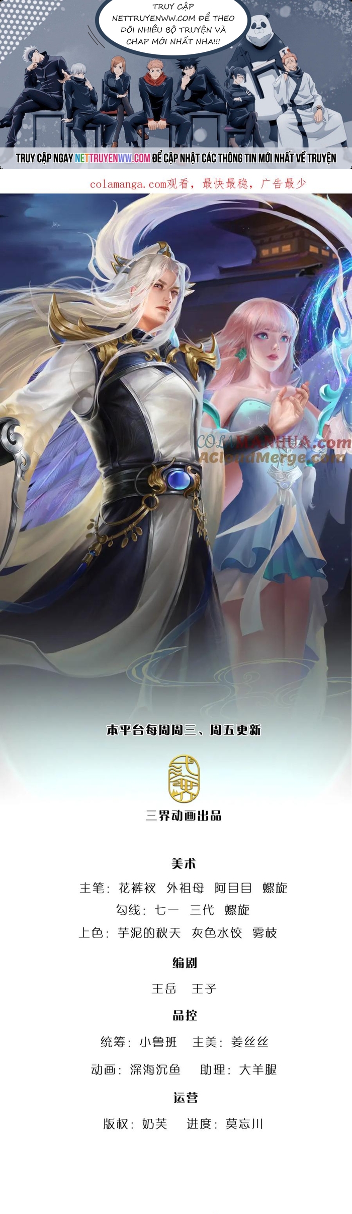 Bị Giam Cầm Trăm Vạn Năm Đệ Tử Ta Trải Khắp Chư Thiên Thần Giới: Chapter 282