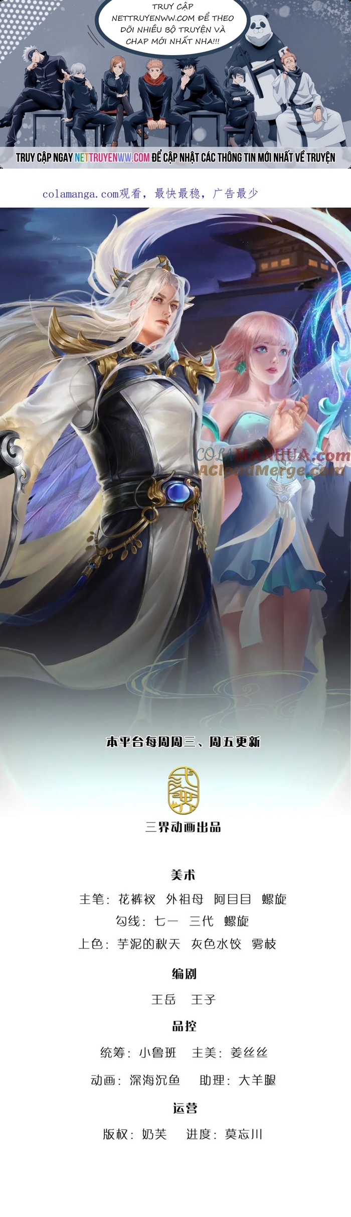 Bị Giam Cầm Trăm Vạn Năm Đệ Tử Ta Trải Khắp Chư Thiên Thần Giới: Chapter 284