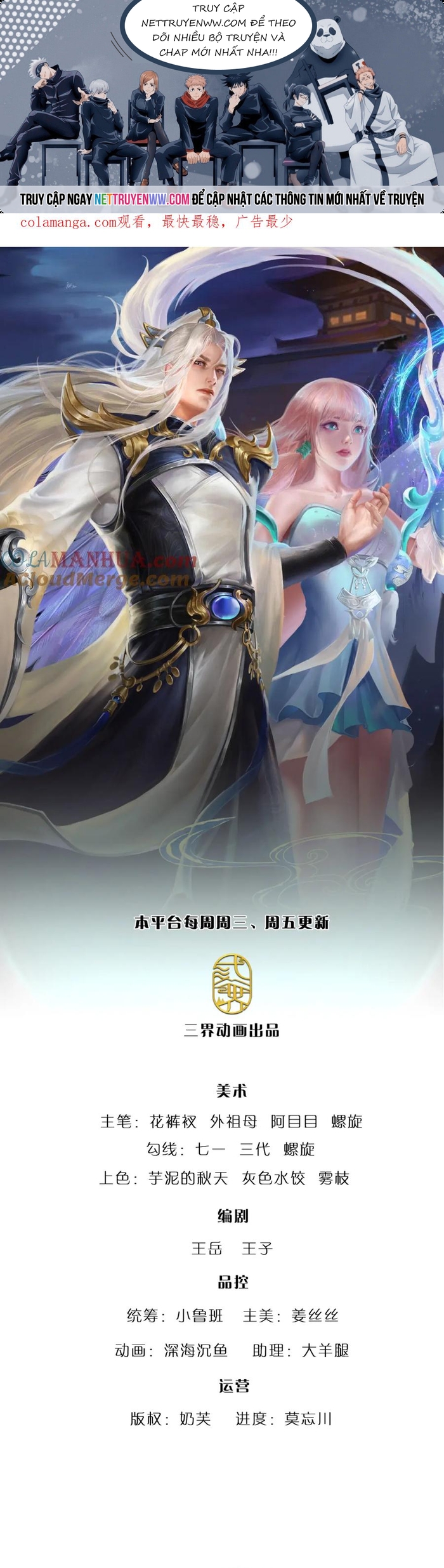 Bị Giam Cầm Trăm Vạn Năm Đệ Tử Ta Trải Khắp Chư Thiên Thần Giới: Chapter 285