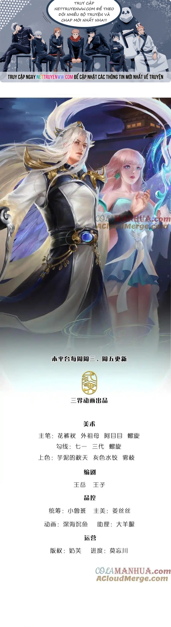 Bị Giam Cầm Trăm Vạn Năm Đệ Tử Ta Trải Khắp Chư Thiên Thần Giới: Chapter 291