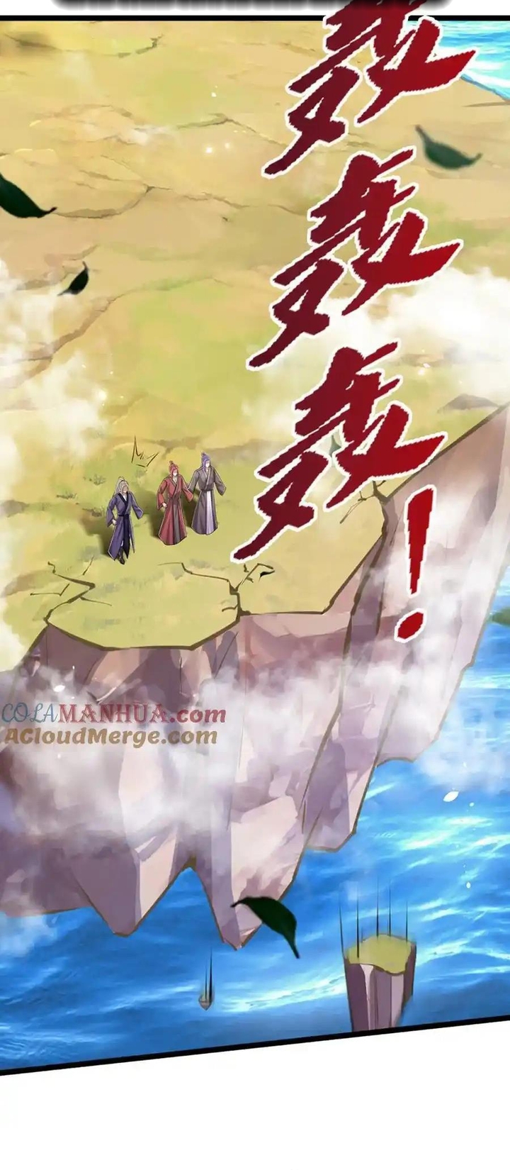 Bị Giam Cầm Trăm Vạn Năm Đệ Tử Ta Trải Khắp Chư Thiên Thần Giới: Chapter 291