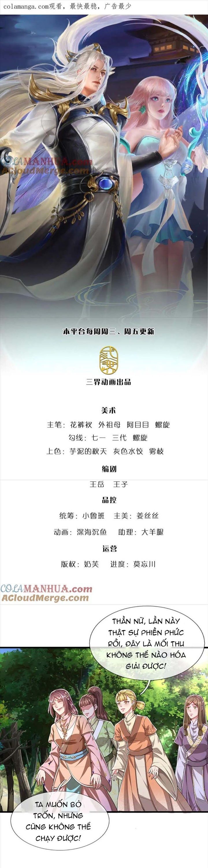 Bị Giam Cầm Trăm Vạn Năm Đệ Tử Ta Trải Khắp Chư Thiên Thần Giới: Chapter 293