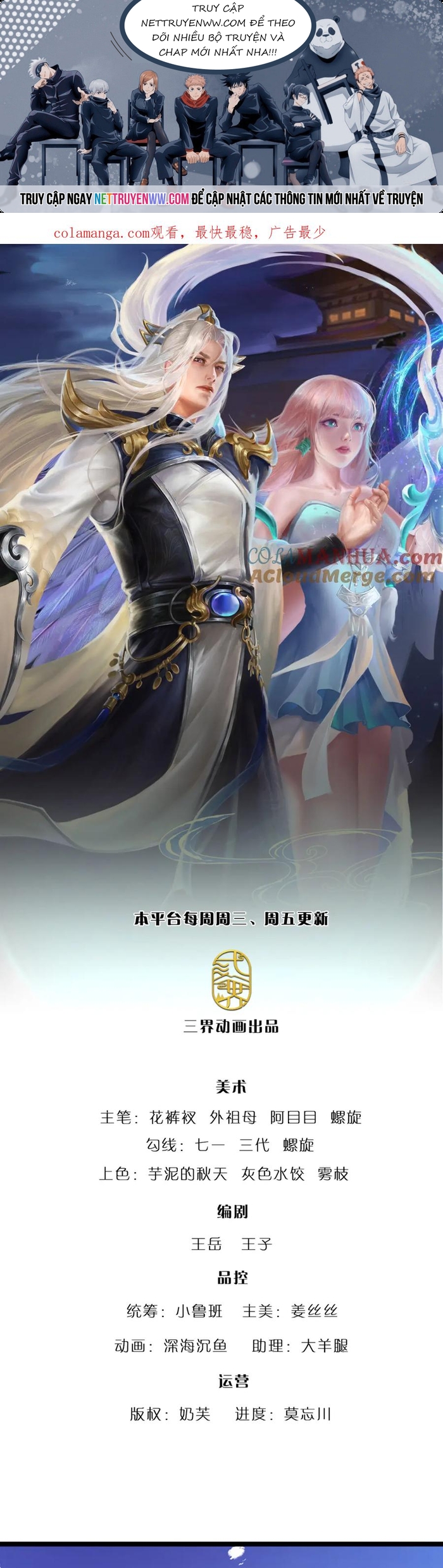 Bị Giam Cầm Trăm Vạn Năm Đệ Tử Ta Trải Khắp Chư Thiên Thần Giới: Chapter 294