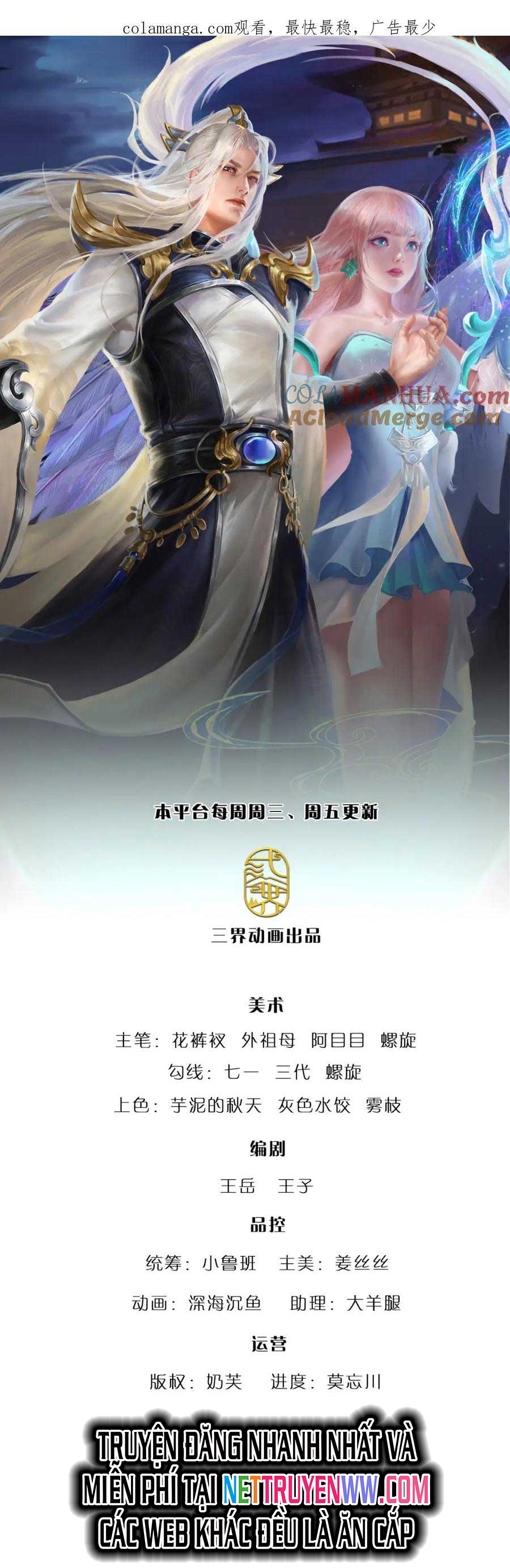 Bị Giam Cầm Trăm Vạn Năm Đệ Tử Ta Trải Khắp Chư Thiên Thần Giới: Chapter 299