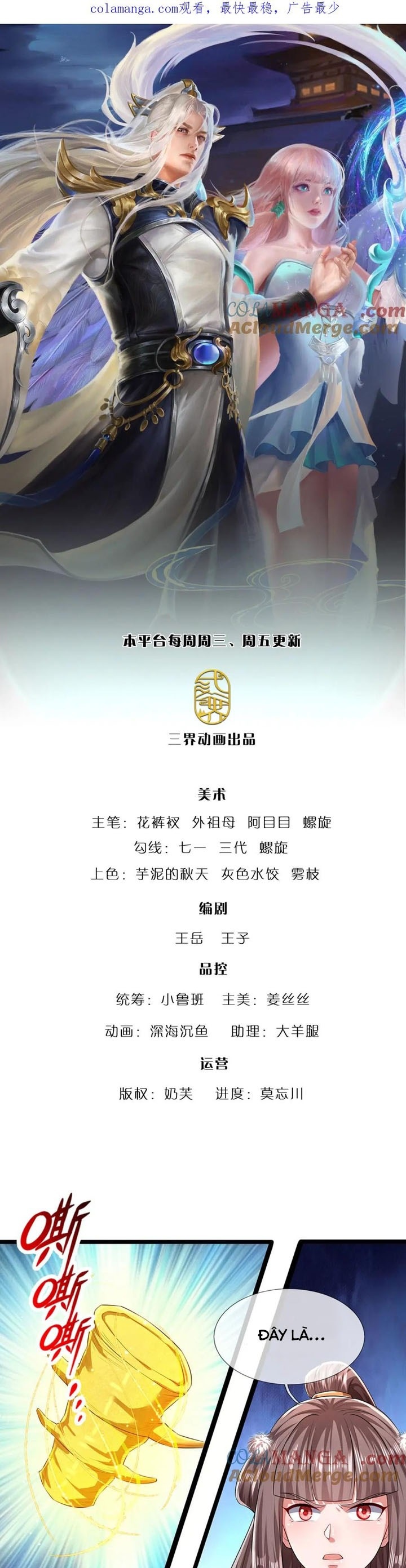 Bị Giam Cầm Trăm Vạn Năm Đệ Tử Ta Trải Khắp Chư Thiên Thần Giới: Chapter 306