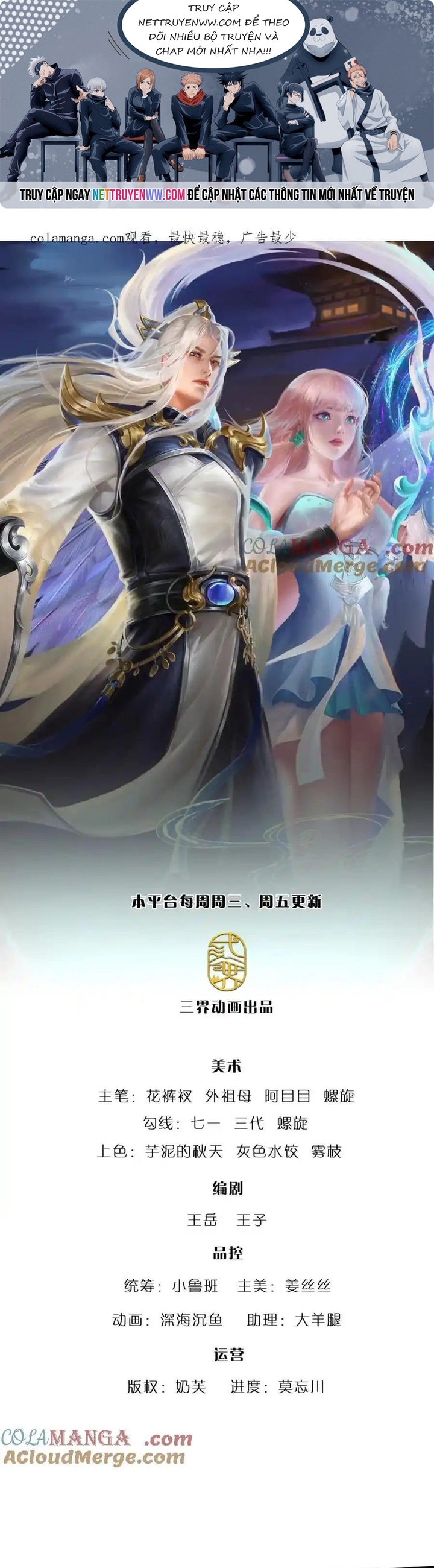 Bị Giam Cầm Trăm Vạn Năm Đệ Tử Ta Trải Khắp Chư Thiên Thần Giới: Chapter 309