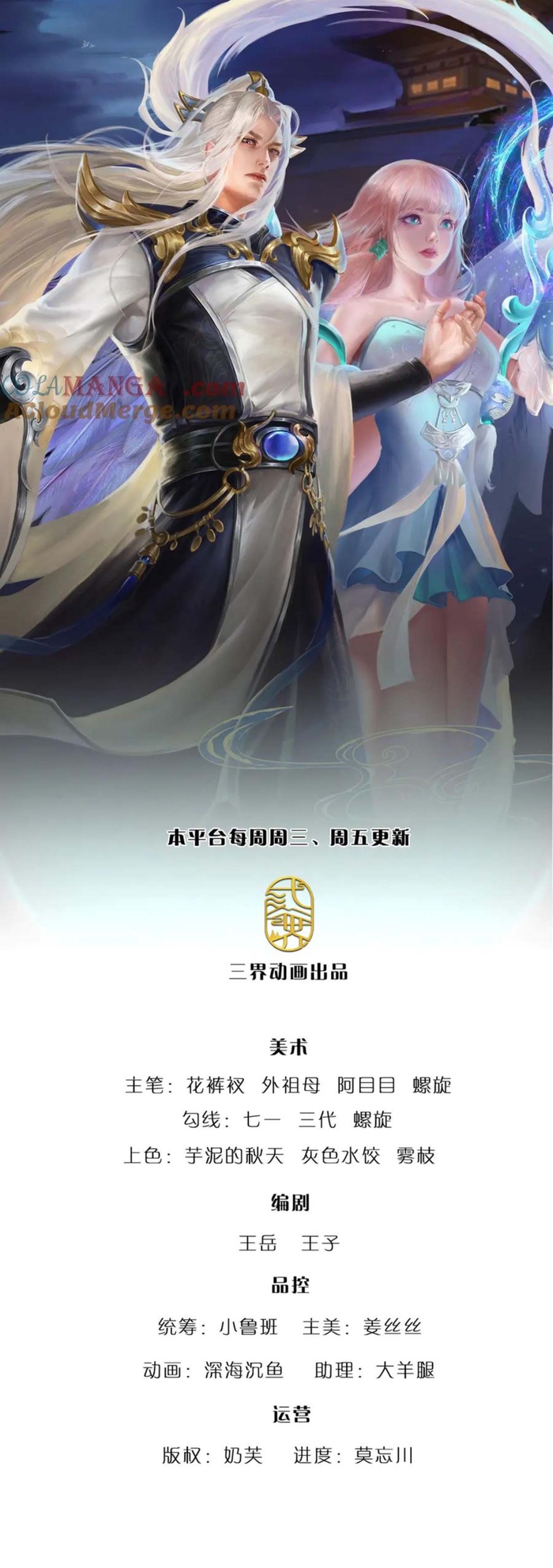 Bị Giam Cầm Trăm Vạn Năm Đệ Tử Ta Trải Khắp Chư Thiên Thần Giới: Chapter 320