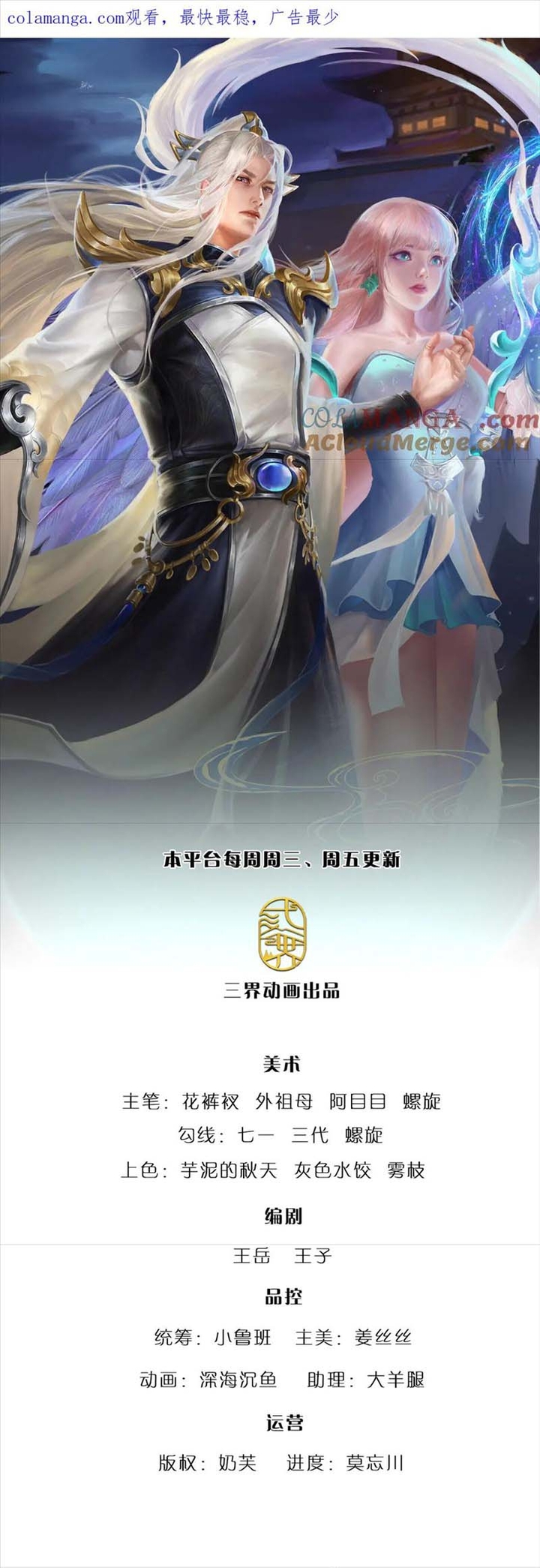 Bị Giam Cầm Trăm Vạn Năm Đệ Tử Ta Trải Khắp Chư Thiên Thần Giới: Chapter 322