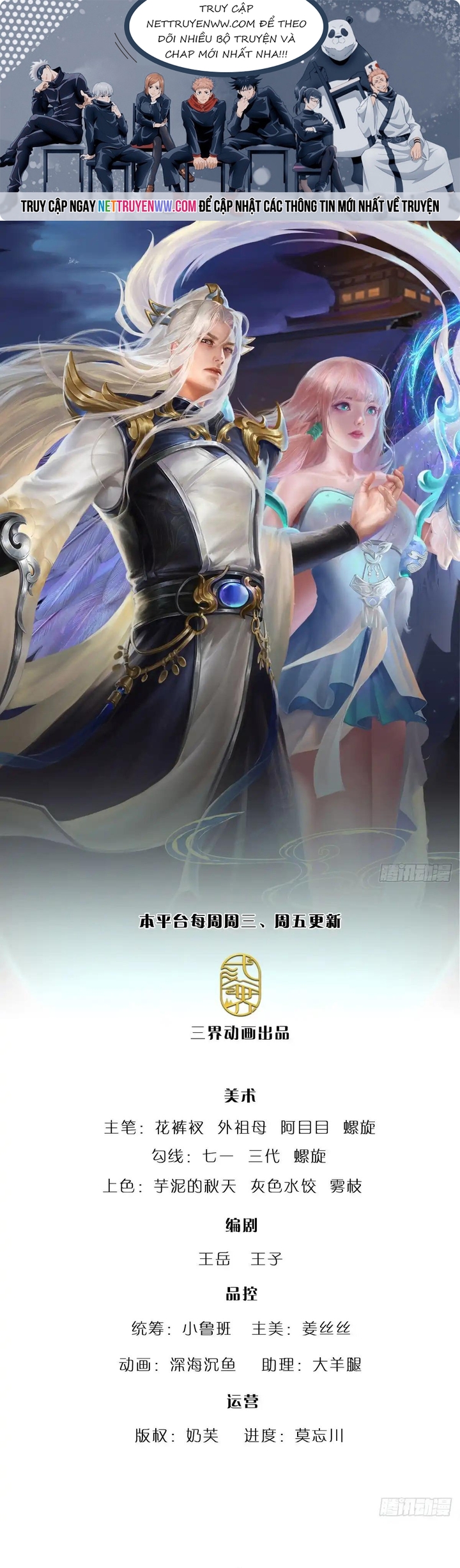 Bị Giam Cầm Trăm Vạn Năm Đệ Tử Ta Trải Khắp Chư Thiên Thần Giới: Chapter 329