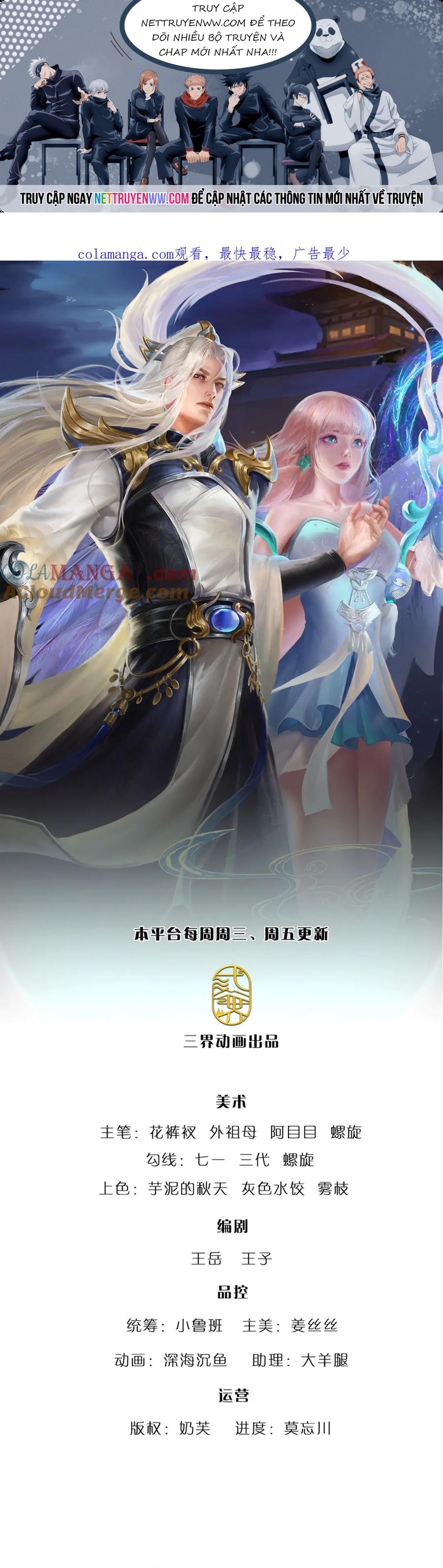 Bị Giam Cầm Trăm Vạn Năm Đệ Tử Ta Trải Khắp Chư Thiên Thần Giới: Chapter 330