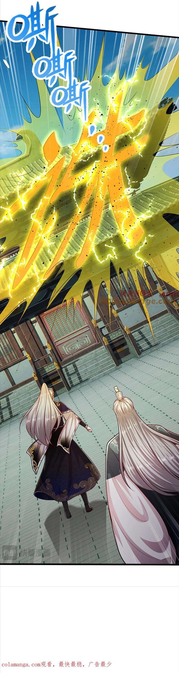 Bị Giam Cầm Trăm Vạn Năm Đệ Tử Ta Trải Khắp Chư Thiên Thần Giới: Chapter 331