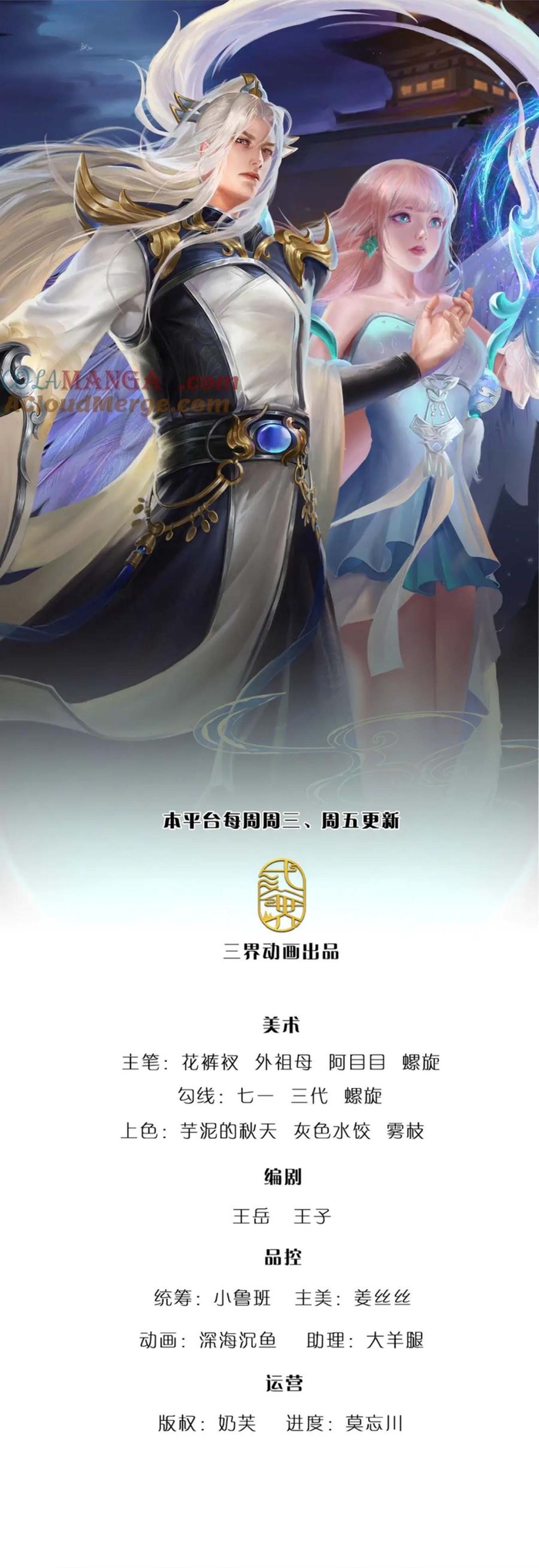 Bị Giam Cầm Trăm Vạn Năm Đệ Tử Ta Trải Khắp Chư Thiên Thần Giới: Chapter 334