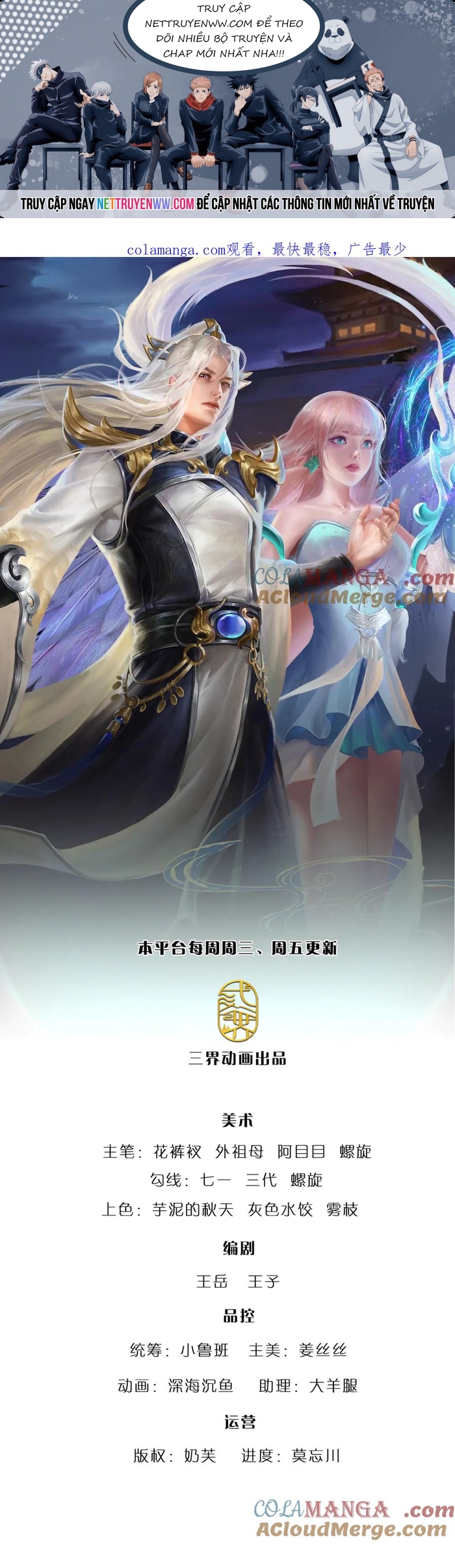 Bị Giam Cầm Trăm Vạn Năm Đệ Tử Ta Trải Khắp Chư Thiên Thần Giới: Chapter 337