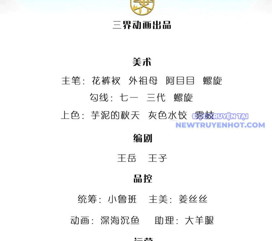 Bị Giam Cầm Trăm Vạn Năm Đệ Tử Ta Trải Khắp Chư Thiên Thần Giới: Chapter 357