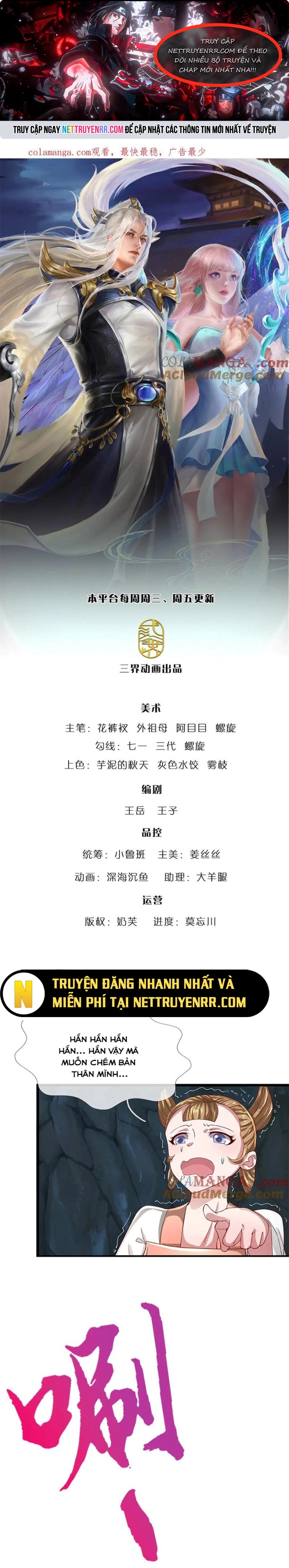 Bị Giam Cầm Trăm Vạn Năm Đệ Tử Ta Trải Khắp Chư Thiên Thần Giới: Chapter 365