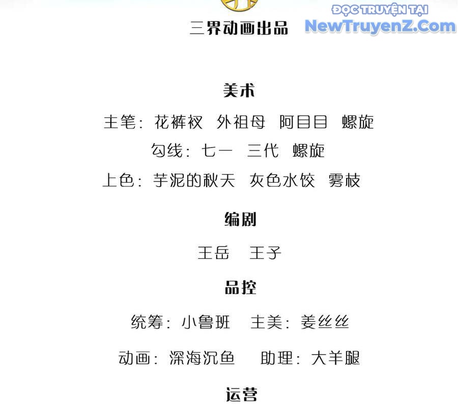 Bị Giam Cầm Trăm Vạn Năm Đệ Tử Ta Trải Khắp Chư Thiên Thần Giới: Chapter 369