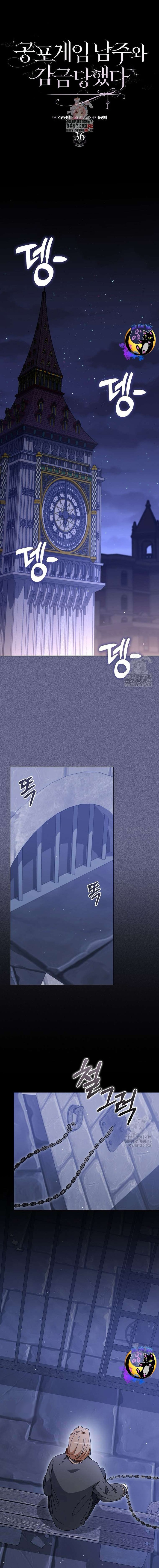 Bị Giam Cầm Với Nam Chính Trong Trò Chơi Kinh Dị: Chapter 36