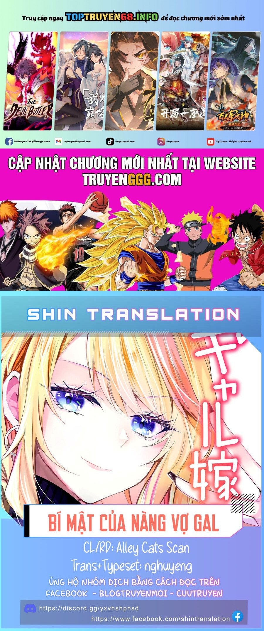 Bí Mật Của Cô Vợ Gyaru: Chapter 23