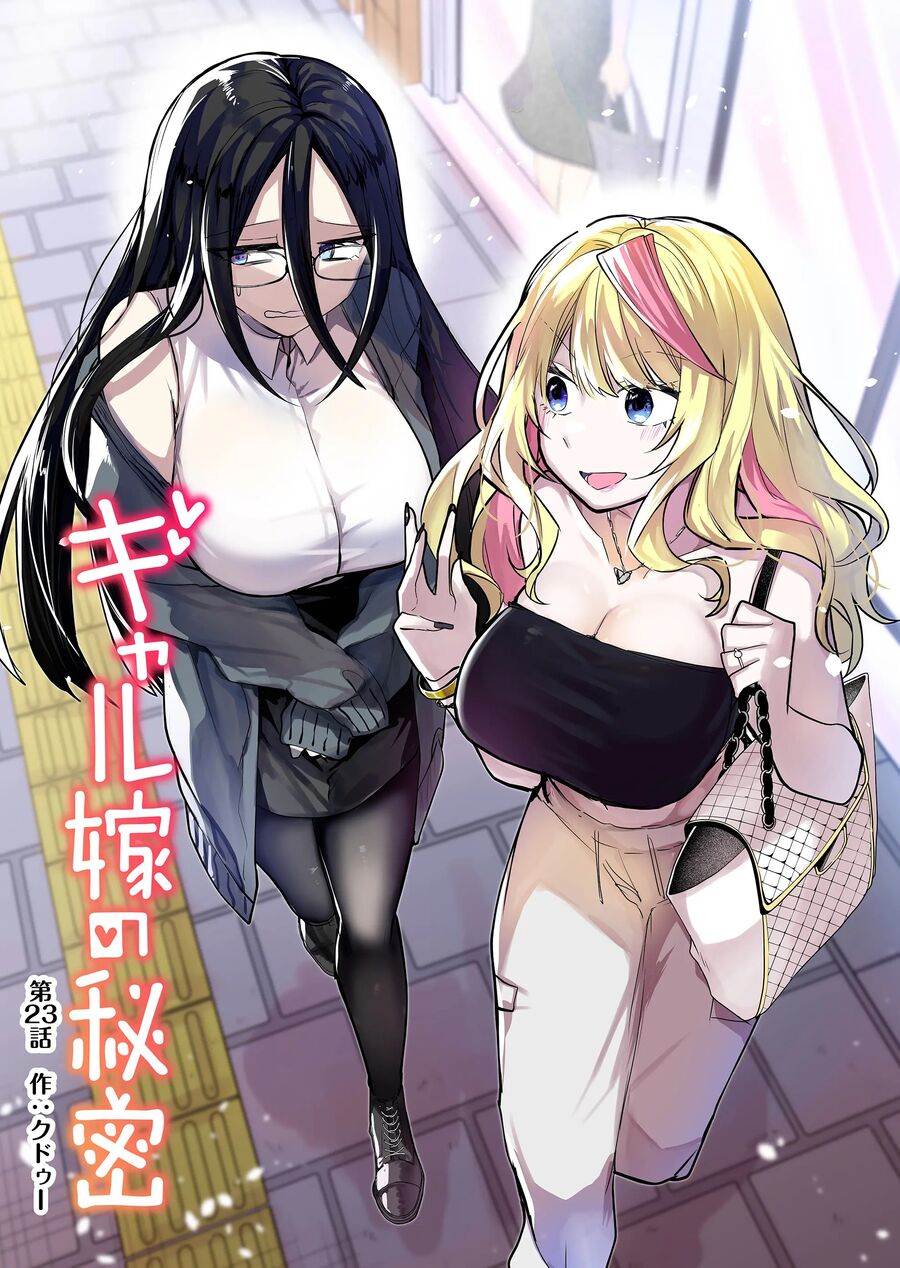 Bí Mật Của Cô Vợ Gyaru: Chapter 23