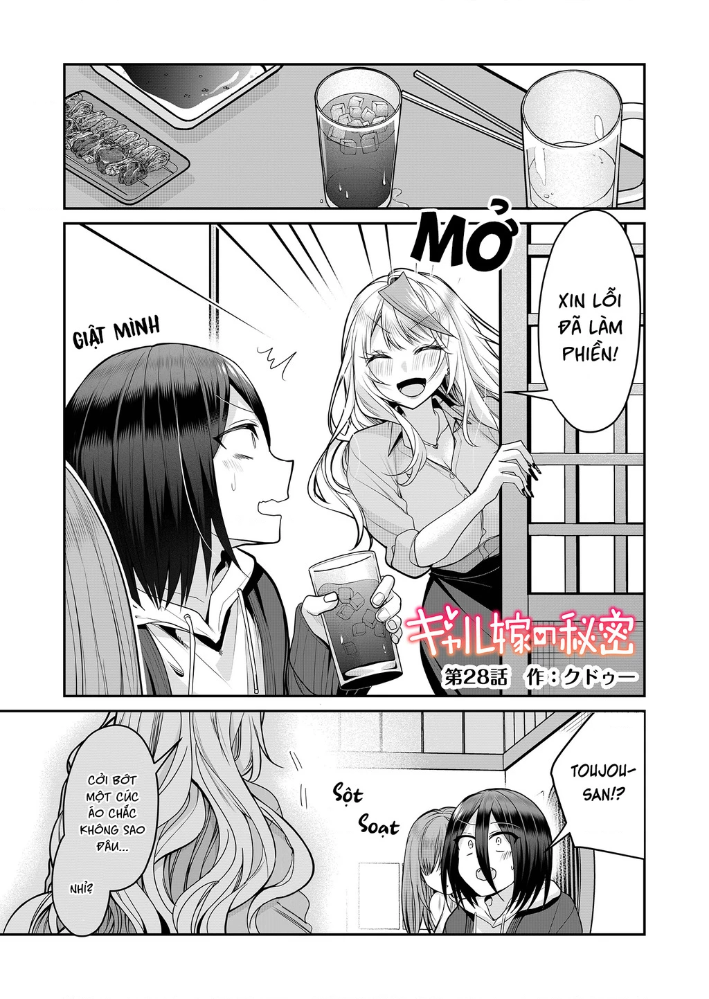 Bí Mật Của Cô Vợ Gyaru: Chapter 28