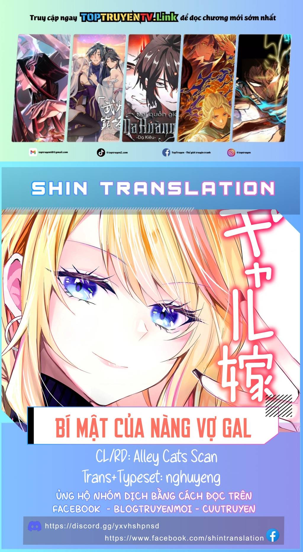 Bí Mật Của Cô Vợ Gyaru: Chapter 30
