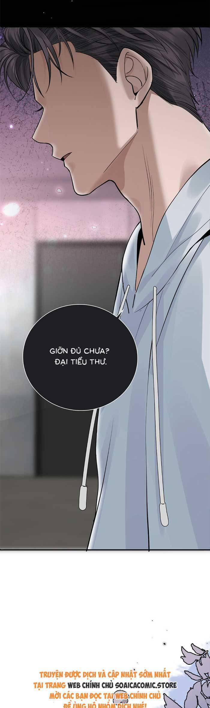 Bí Mật Nhỏ Của Ngỗng Trắng: Chapter 2