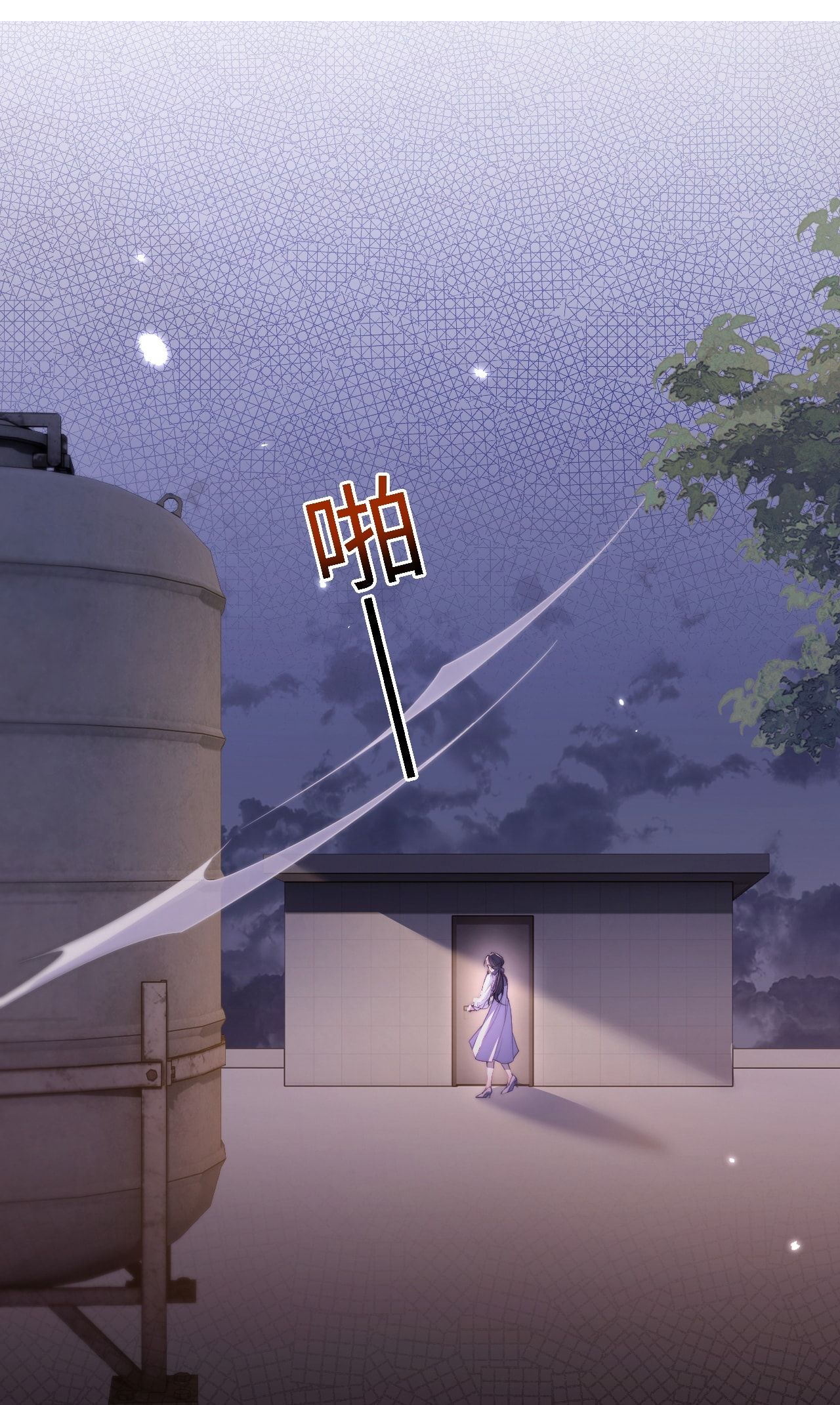 Bị Phú Nhị Đại Theo Đuổi: Chapter 1.1