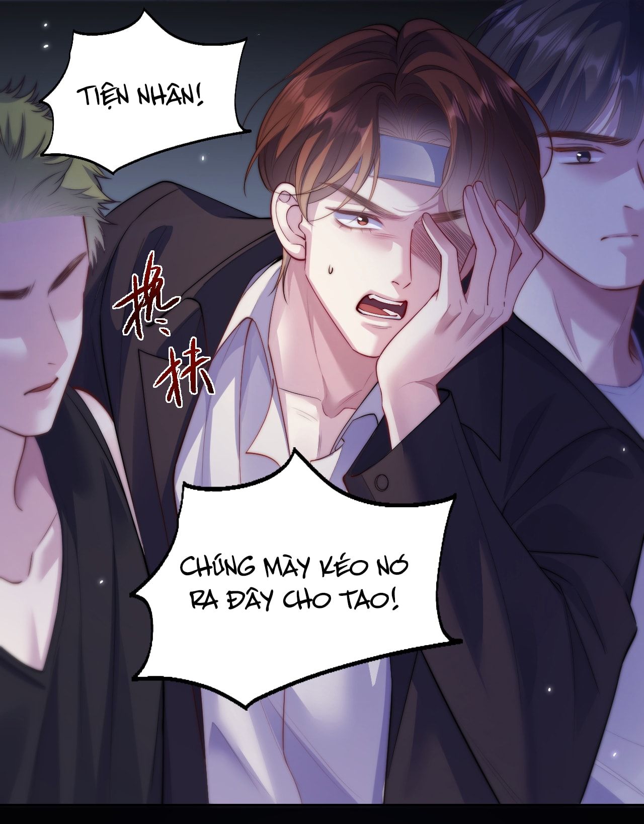 Bị Phú Nhị Đại Theo Đuổi: Chapter 1.2