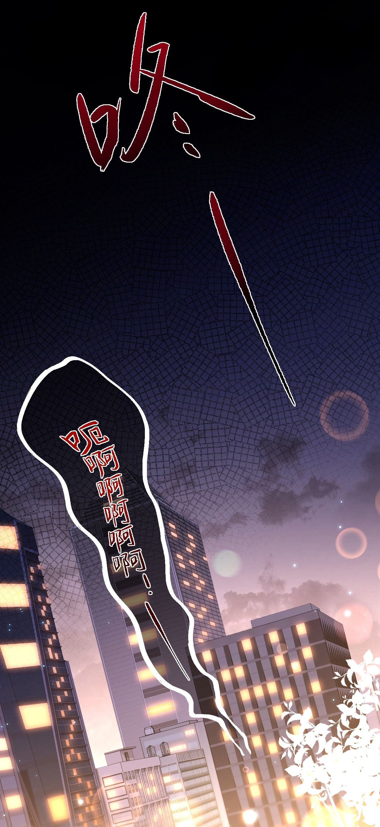 Bị Phú Nhị Đại Theo Đuổi: Chapter 1.2