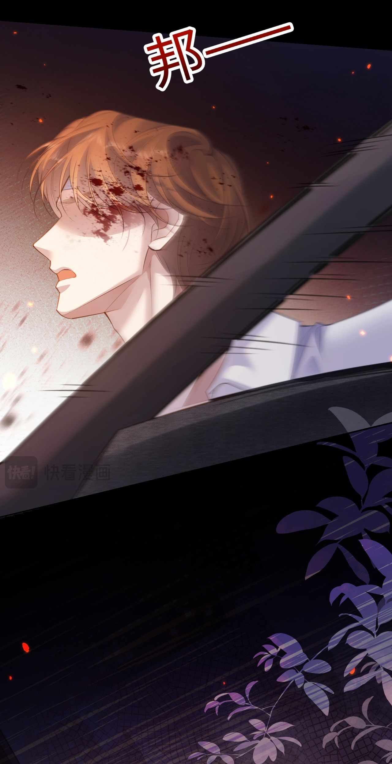 Bị Phú Nhị Đại Theo Đuổi: Chapter 1.2