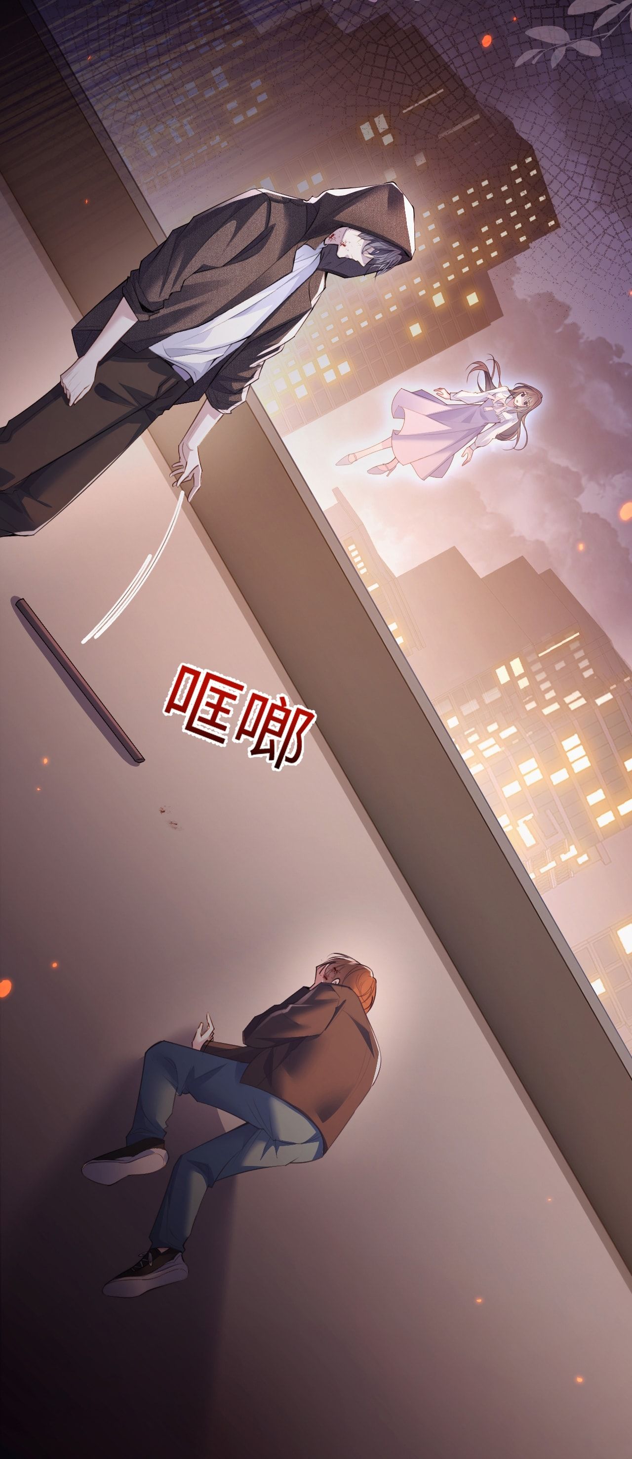 Bị Phú Nhị Đại Theo Đuổi: Chapter 1.2