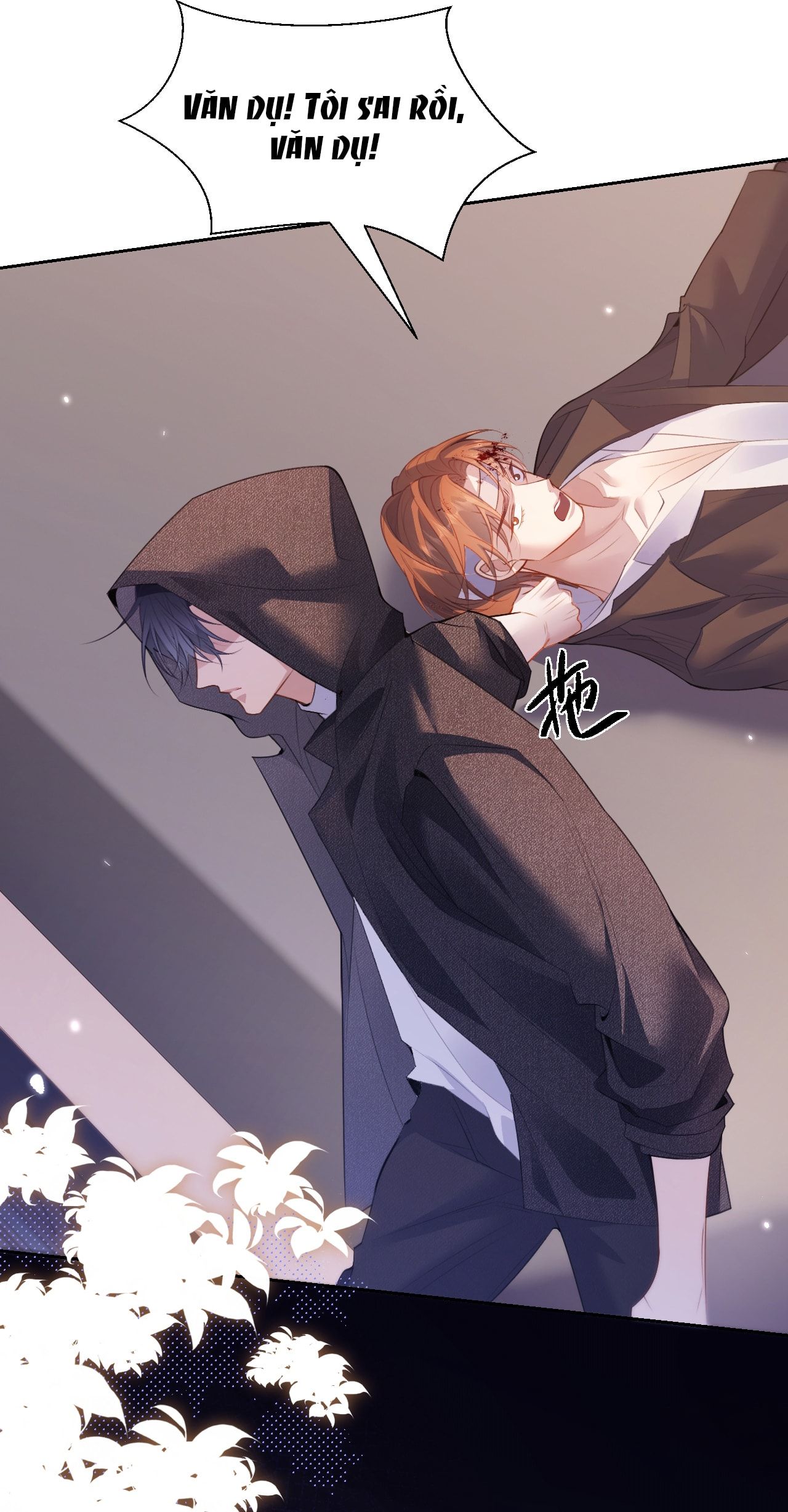 Bị Phú Nhị Đại Theo Đuổi: Chapter 1.2